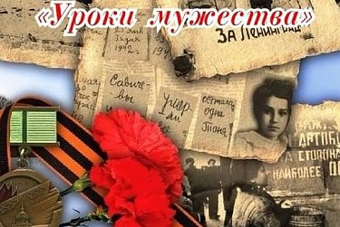 Школьники слушают о войне 